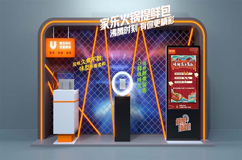 火鍋靈感發(fā)布會(huì)