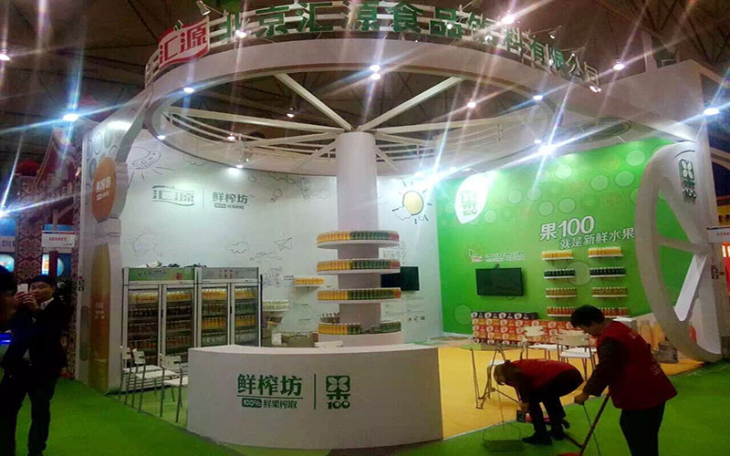 匯源