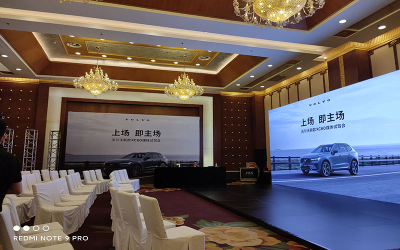 沃爾沃新款XC60媒體試駕會