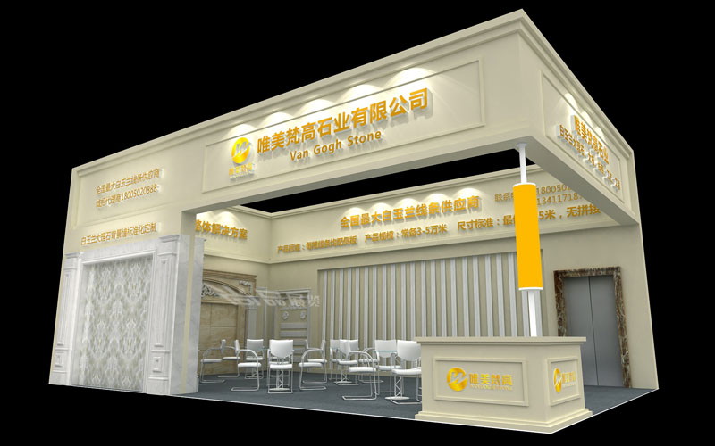 成都建博會(huì)-唯美梵高