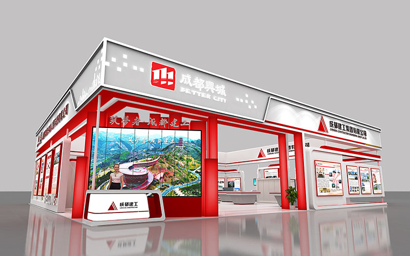 首屆川渝住博會(huì)-成都建工